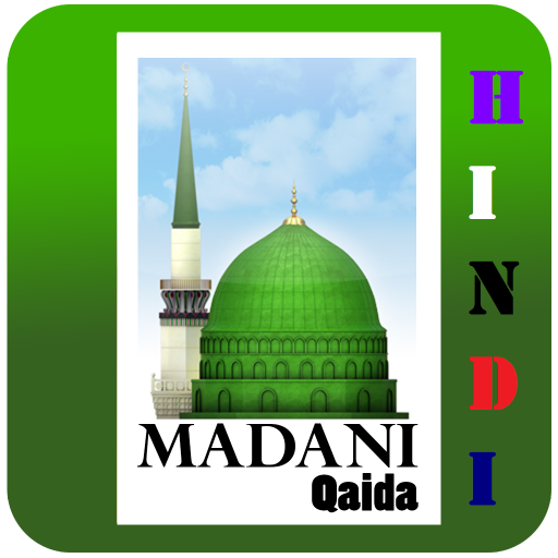 Madani Qaida Hindi - Tajweed logo