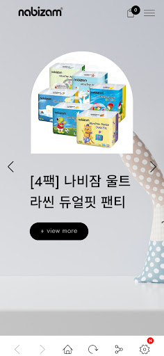 Android application 마미다닷컴-나비잠, 여우별 직영몰 screenshort