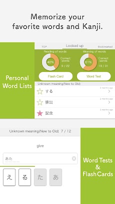 MONDO - Learning Japanese Appのおすすめ画像5