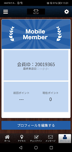 HEAIRT 【公式アプリ】 Screen 3