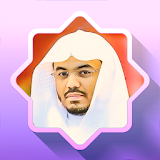 Holy Quran By Yasser Dossari icon