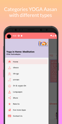 Yoga in home: Meditation Screen 3