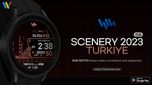 Android application 샘워치 Scenery 2023 Turkiye screenshort