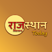 Rajasthan News Live TV | Rajasthan News Live App