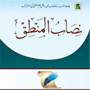 Top 28 Books & Reference Apps Like Nisab Ul Mantiq Kitab  Ul Mantiq Darse Nizami Book - Best Alternatives