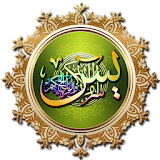 Surah Yasin Ar Rahman icon