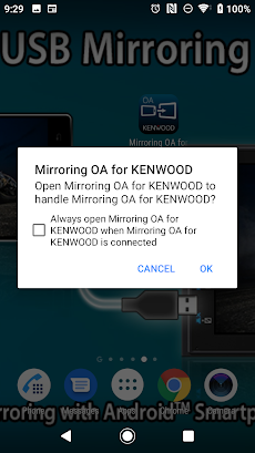 Mirroring OA for KENWOODのおすすめ画像2