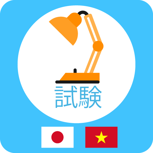 Mainichi Test ~ Nihongo Master Tải xuống trên Windows