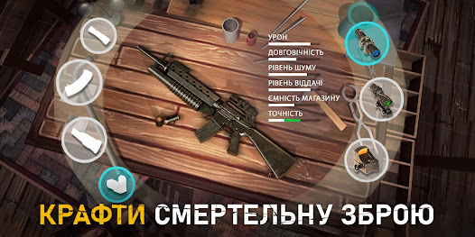 Знімок екрана