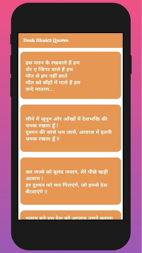 App preview