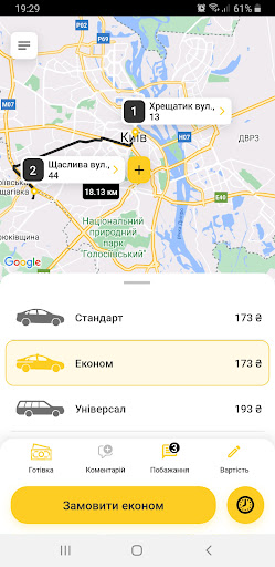 TAXI 9898 Screen 3