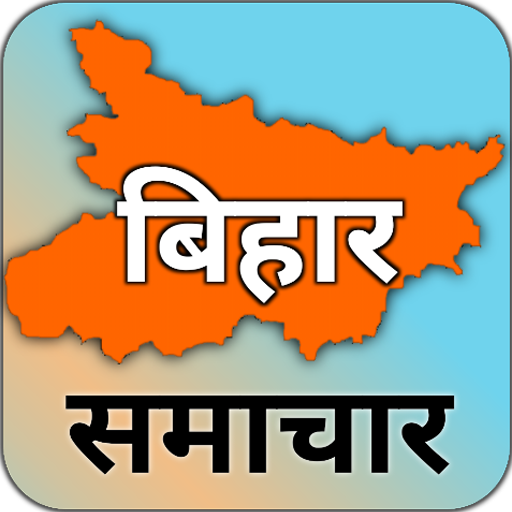 Bihar News Live TV, Bihar News - AppWisp.com