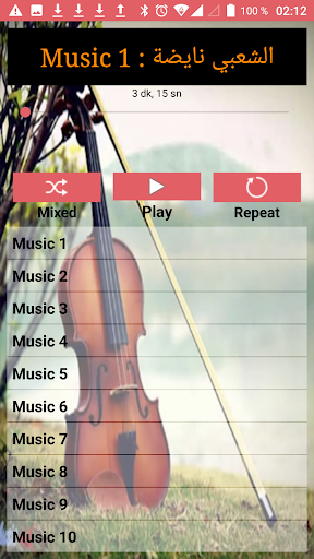 اجمل اغاني زينة الداودية Screen 3