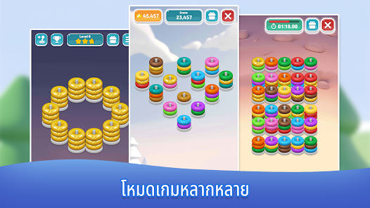 ภาพหน้าจอ