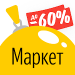 Cover Image of ดาวน์โหลด Yandex.Market: ซื้อที่นี่ 2.81.2252 APK