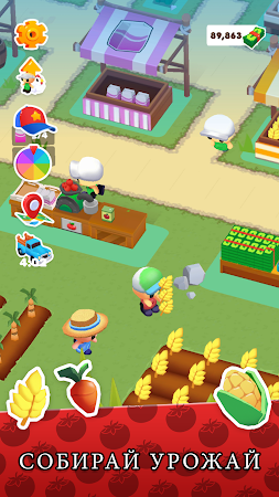 Game screenshot MicroTown.io-Маленький городок hack