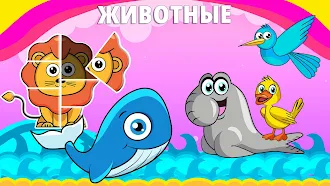 Game screenshot Кидеми: игры для малышей детей apk download