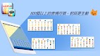 screenshot of Traditional Chinese Keyboard
