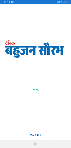 Android application Bahujan Saurabh screenshort