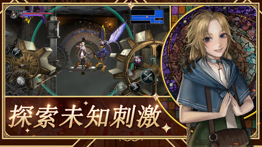 血咒之城暗夜儀式