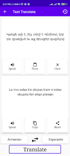 Armenian Esperanto Translator Screen 2