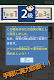 screenshot of 漢検対策ならコレ！協会公式過去問アプリ 漢検スタート