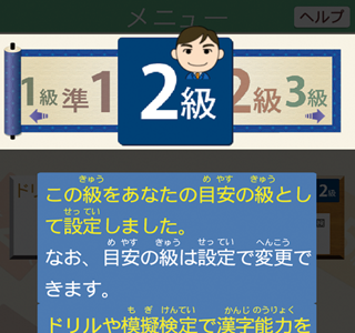 茨 熟語 2 文字 204196-茨 熟語 2 文字