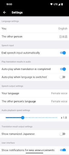 Screenshot of VoiceTra(Voice Translator)