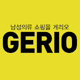 게리오 GERIO icon