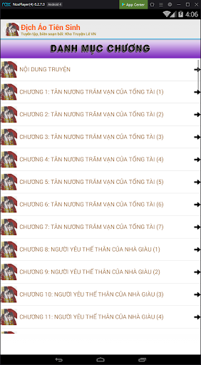 Địch Áo Tiên Sinh