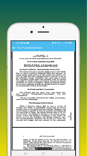 Android application English Fazayel Amal Complete screenshort