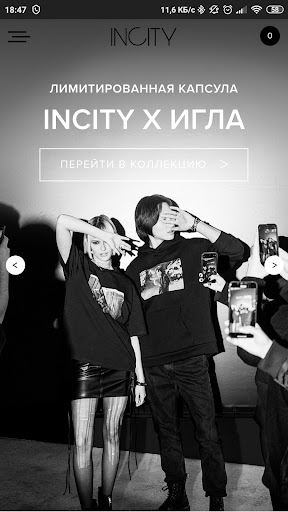 Android application INCITY screenshort