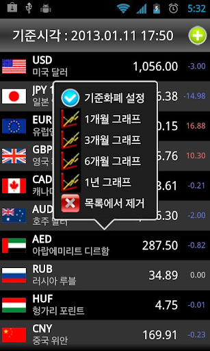 앱 미리보기