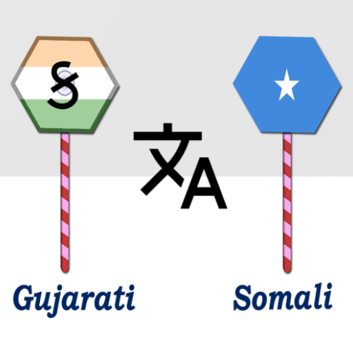 Gujarati To Somali Translator logo