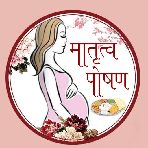 मातृत्व पोषण logo