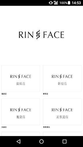 Android application RIN FACE(リンフェイス)公式アプリ screenshort