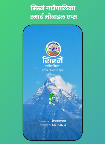 Sisne Rural Municipality Screen 2