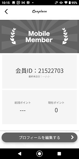 conplace Screen 3