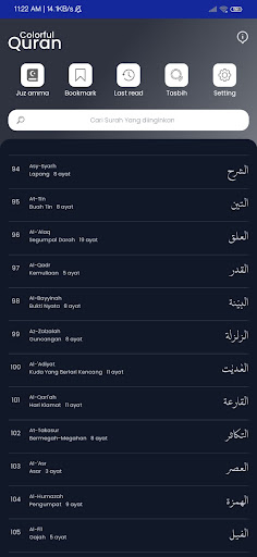 Colorful Quran Screen 2