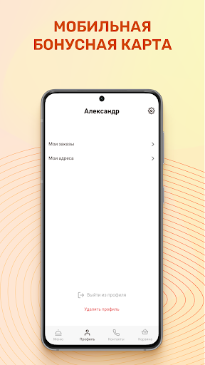 Просто суши