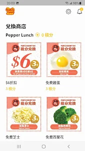 Pepper Lunch HK