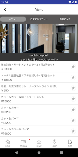 noubl(ﾉｰﾌﾞﾙ),green(ｸﾞﾘｰﾝ) Screen 3