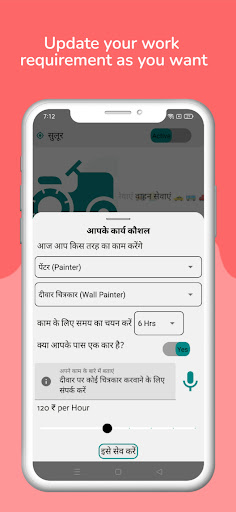 Dihadi-Find Worker or Work Screen 3