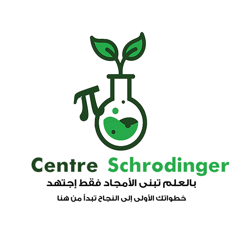 centreschrodinger logo