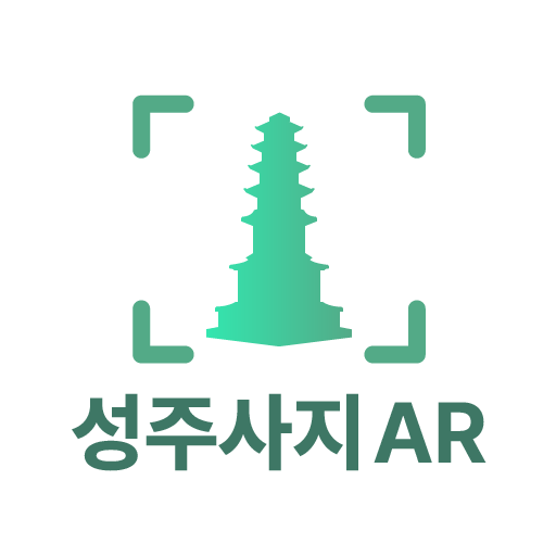 성주사지 AR logo