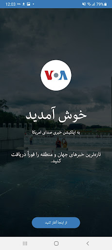 Android application VOA Afghan screenshort