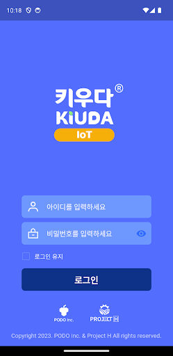 Android application KIUDA IoT screenshort