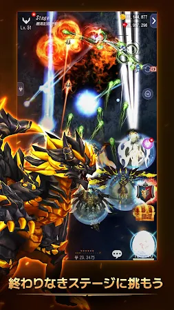 Game screenshot ホウチ&ドラゴンズ mod apk