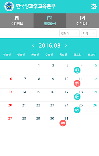 해법안심이 Screen 3