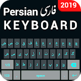 Farsi keyboard - English to Persian Keyboard app icon